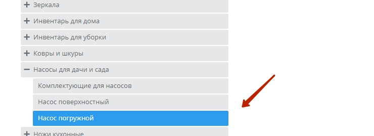 Настройка интеграции с Озон - 1886