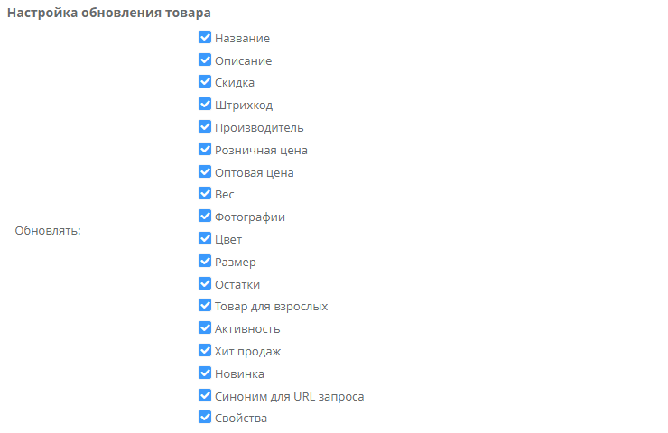 Модуль "Поставщик счастья" 18+ - 4062