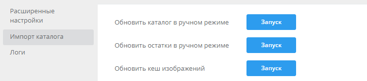 Модуль "Поставщик счастья" 18+ - 6158