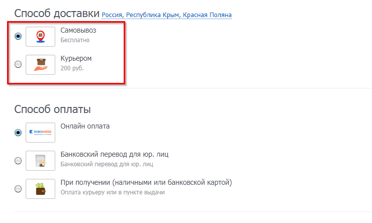 Параметры заказа - 8855