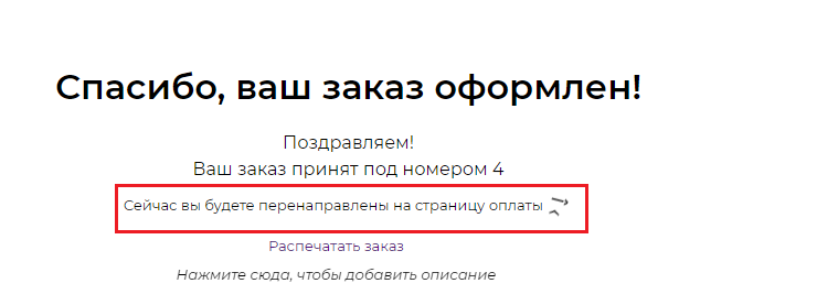 Параметры заказа - 6041