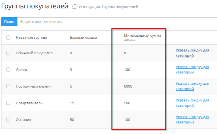 Параметры заказа - 9459