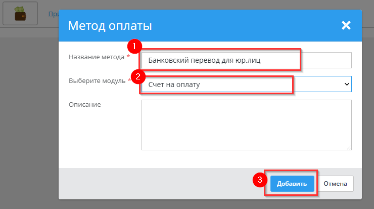 Название метода и модуль