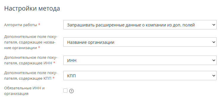Форма индивидуальных настроек
