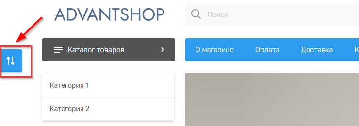 Телефон - 6628