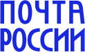 Почта России - Отправка - 3983