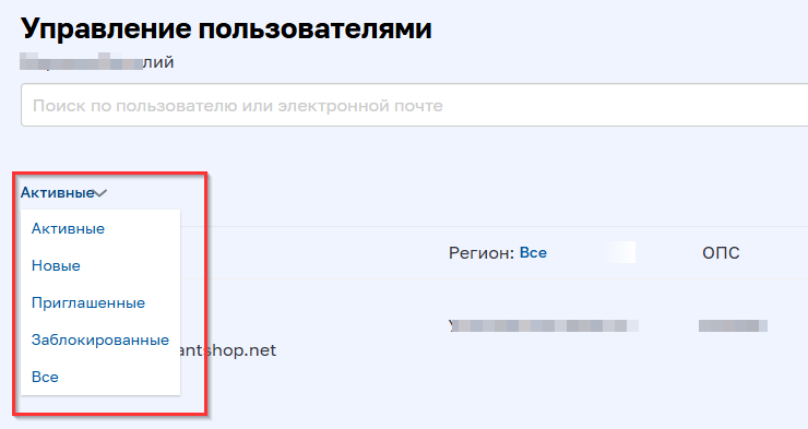 Почта России - Отправка - 9637