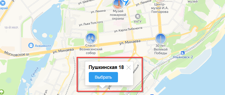 Пункты выдачи - 1300