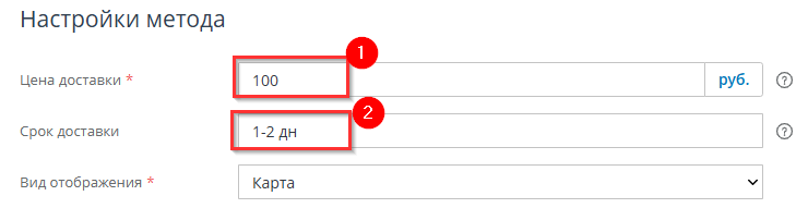 Пункты выдачи - 3884