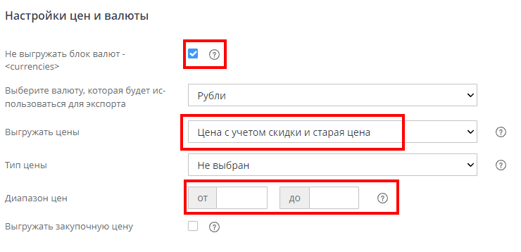 Подключение сервиса "Покупка на Маркете" - 7898