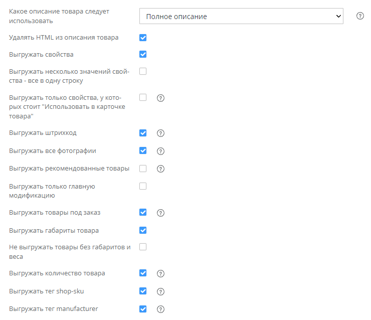 Подключение сервиса "Покупка на Маркете" - 5785