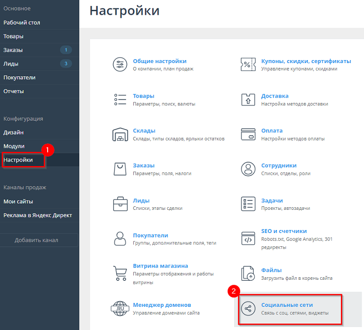 Свойства, доставка, соц. сети - 3478