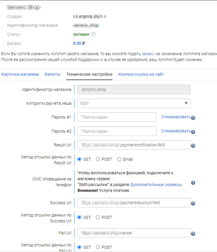 Подключение метода оплаты Robokassa (Робокасса) - 1330
