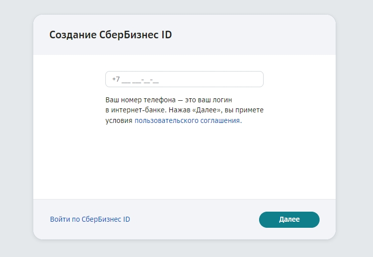 Подключение метода оплаты Сбербанк-Эквайринг - 8310