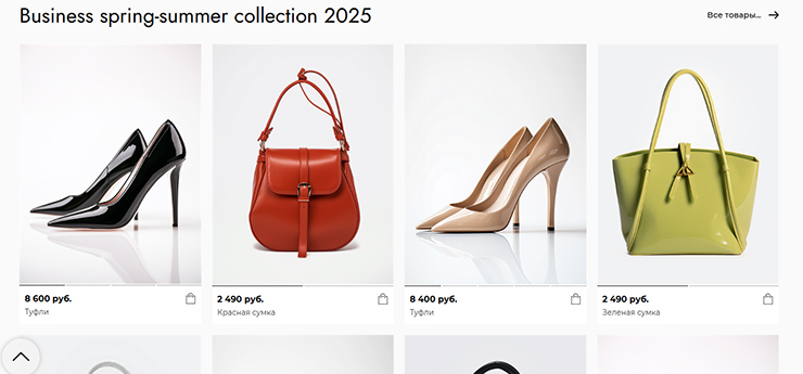 Шаблон "Boston" - 3717