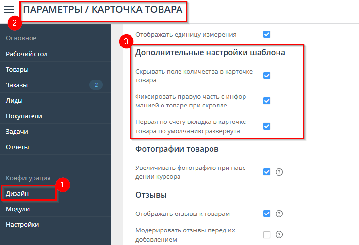 Шаблон "Clothing" - 5306