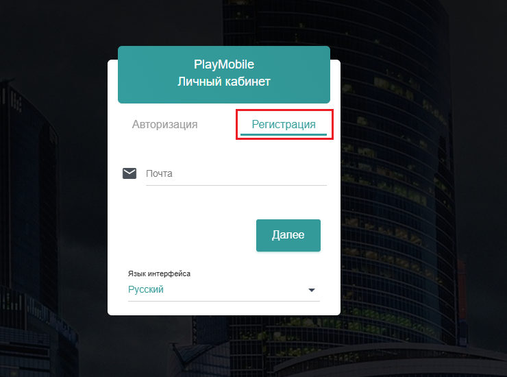 Модуль SmsPlaymobileUz - 1938