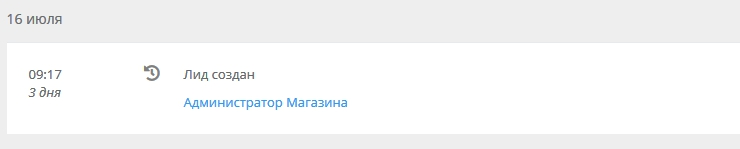 События Лида - 7682