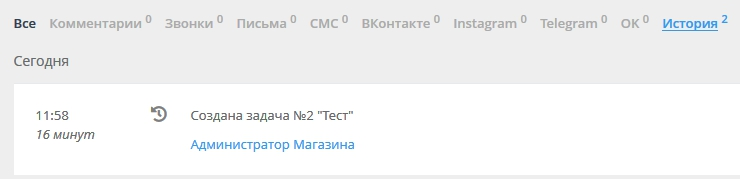 События Лида - 3292