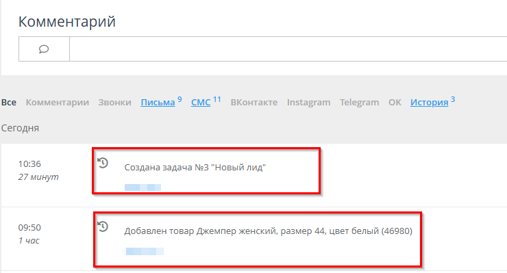 События Лида - 7242