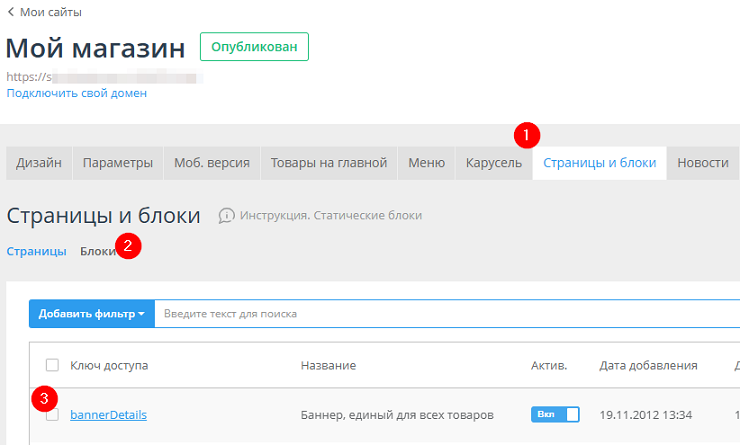 Статические блоки - 7241