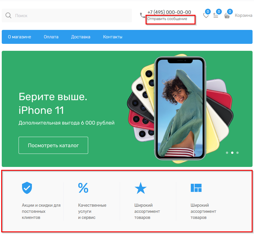 Статические блоки - 2297