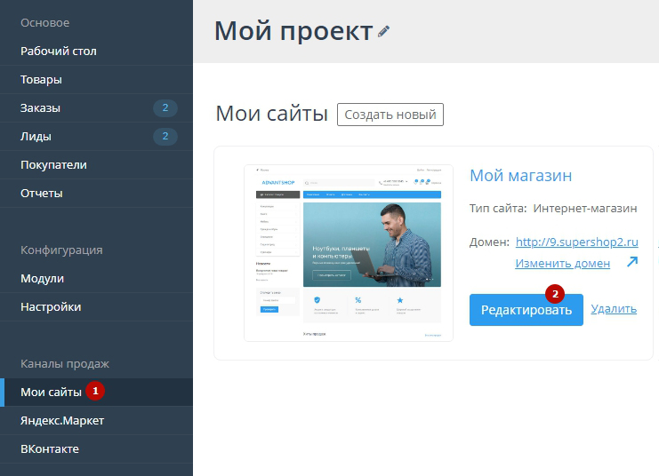 Статические блоки в карточке товара - 4984