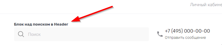 Статические блоки главной страницы - 7975