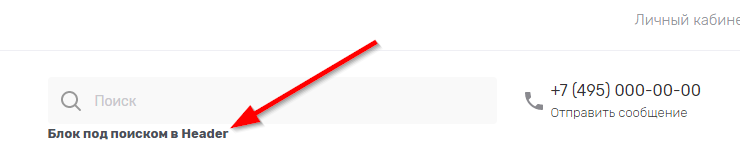 Статические блоки главной страницы - 7975