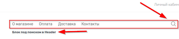 Статические блоки главной страницы - 7975