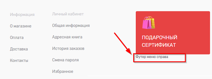 Статические блоки главной страницы - 4625