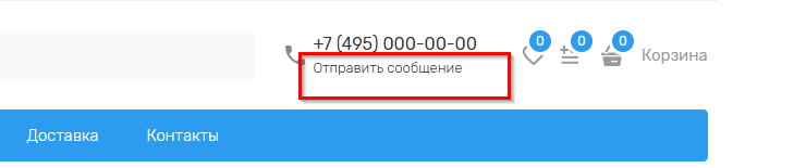 Статические блоки главной страницы - 1903