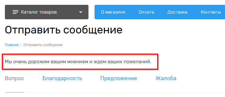 Статические блоки главной страницы - 6473