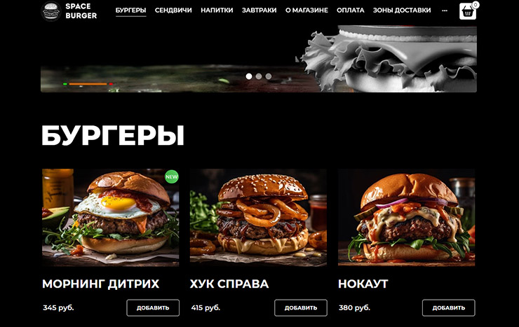 Шаблон "Boston" - 8626