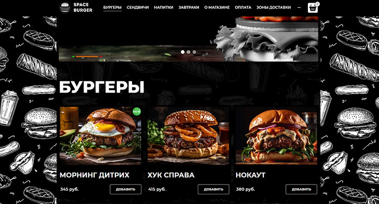 Шаблон "Boston" - 7991