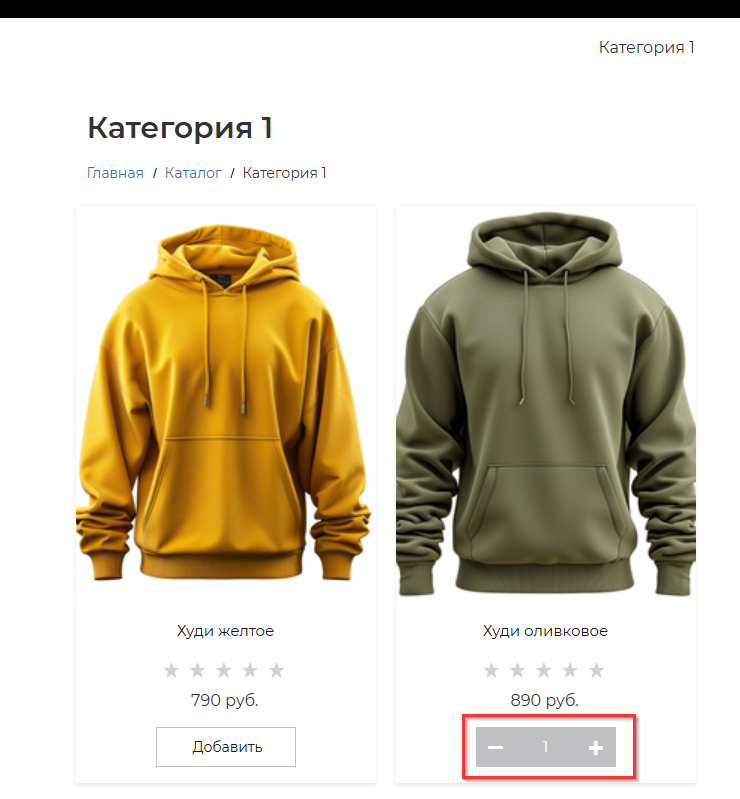 Инструкция к шаблону "Clean" - 3576