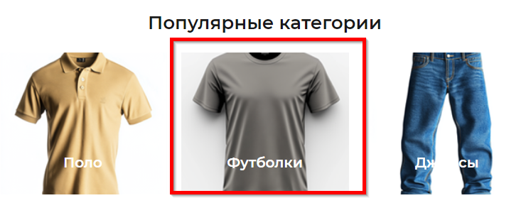 Инструкция к шаблону "Clean" - 9289