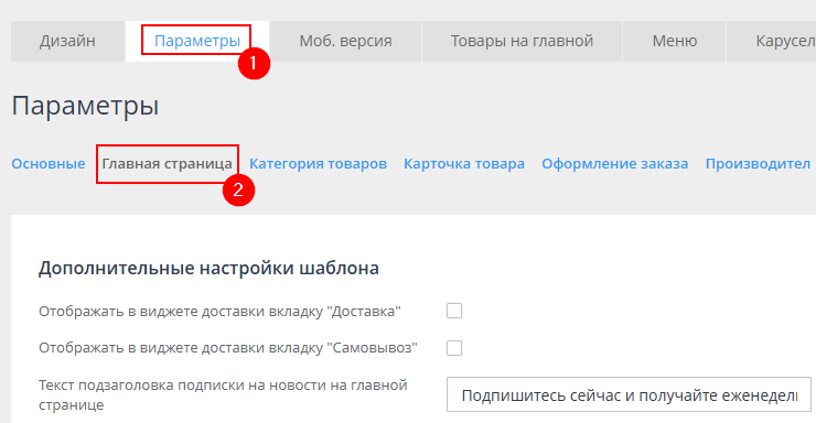 Шаблон "Gurman" - 8920