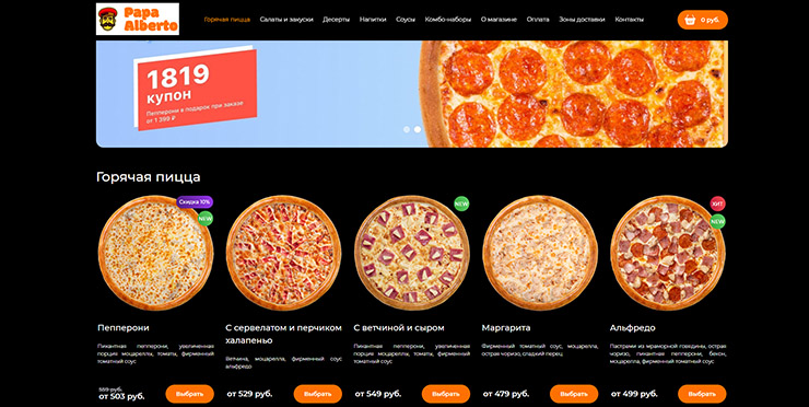 Превью модалки для разных сценариев - 8897