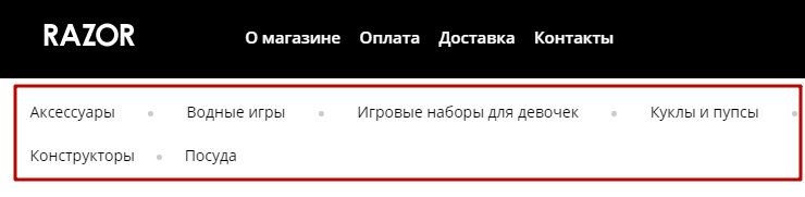 Шаблон "Razor" - 4641