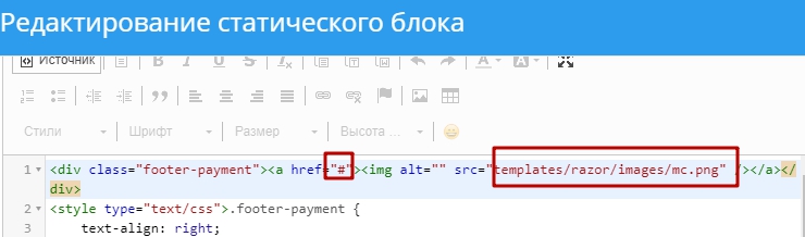 Шаблон "Razor" - 4188