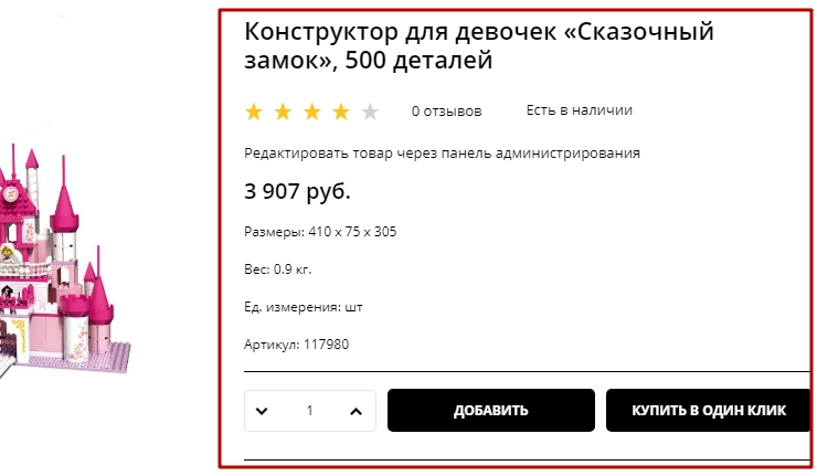 Шаблон "Razor" - 7128