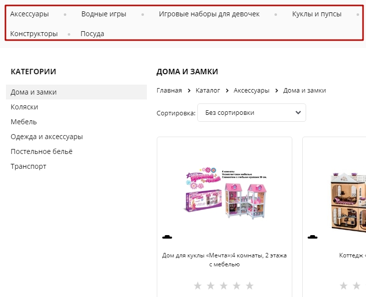 Шаблон "Razor" - 3259