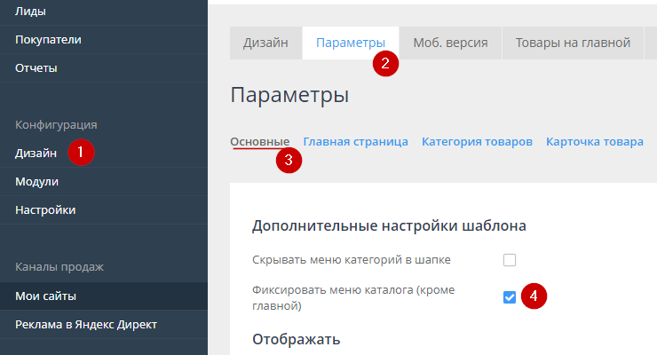 Шаблон "Razor" - 4503
