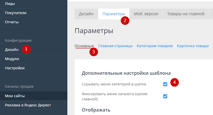 Шаблон "Razor" - 8799