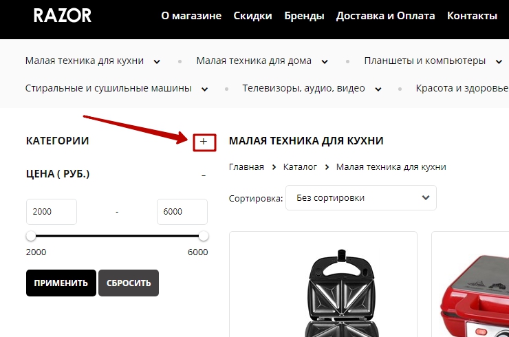 Шаблон "Razor" - 3444