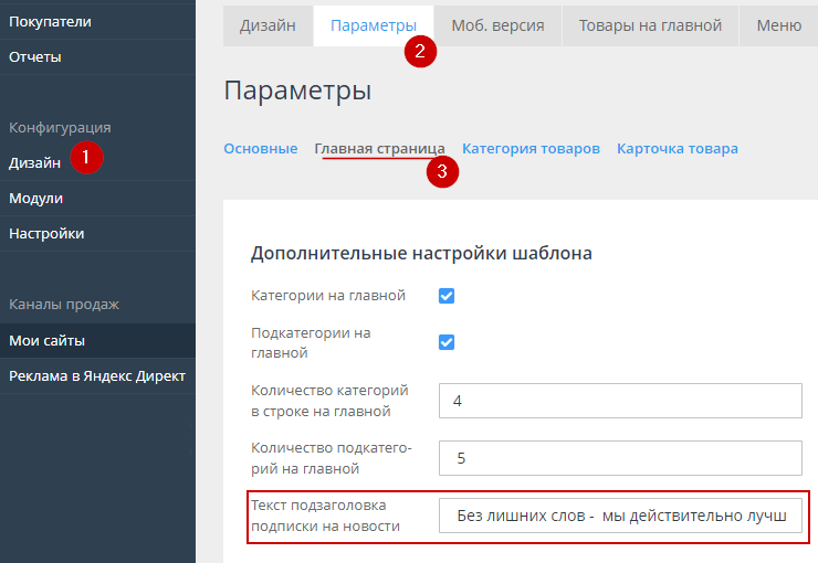 Шаблон "Razor" - 3102