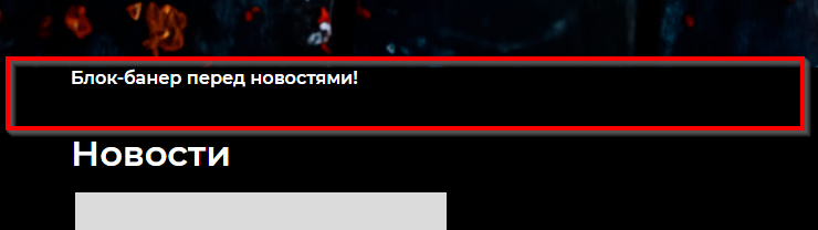 Шаблон "Sushi" - 4819