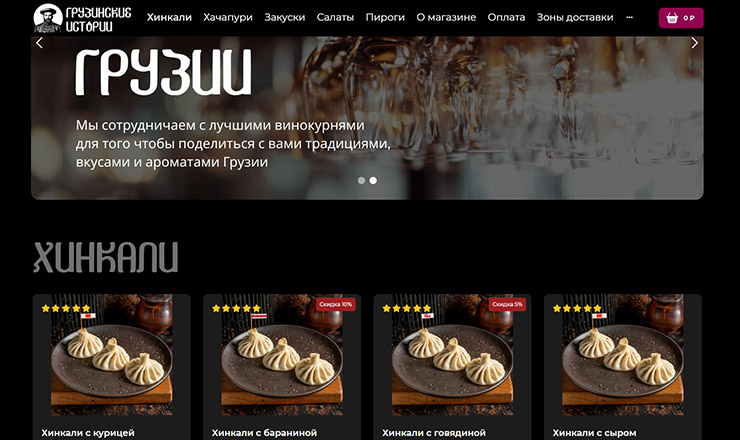 Шаблон "Tbilisi" - 2296