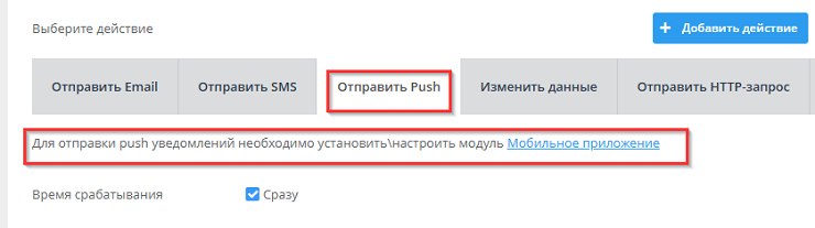 Создание триггера - 2372